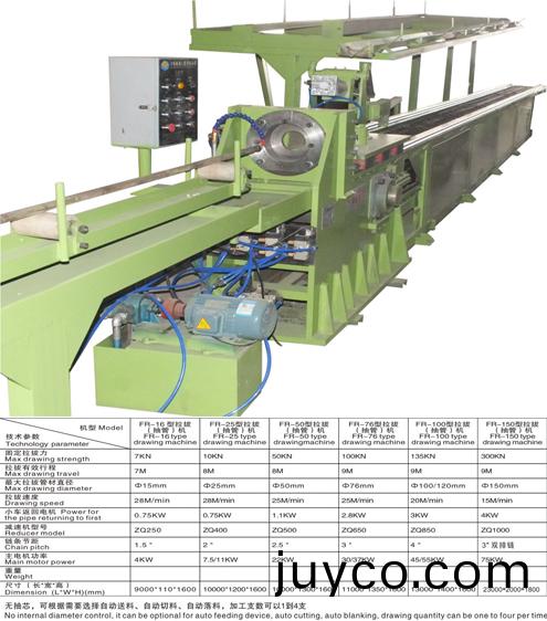 鏈?zhǔn)?shi)拉(la)拔(ba)機(jī)（抽 筦(guan)）機(jī)(ji)説(shuo)明(ming).jpg