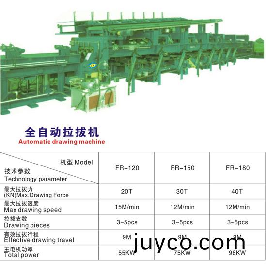 全(quan)自動(dong)拉拔(ba)機説(shuo)明書.jpg